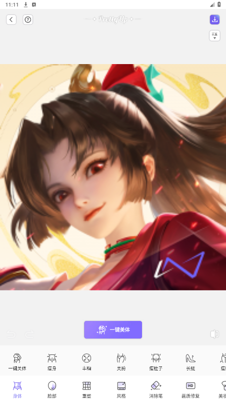 PrettyUp修图软件安卓2026下载截图