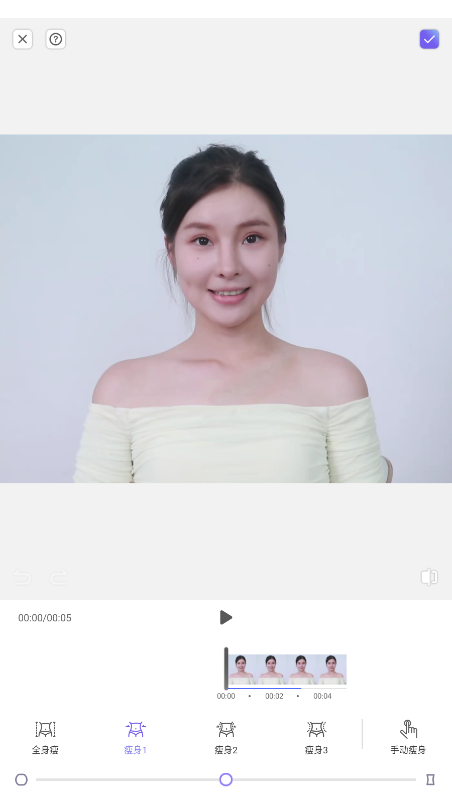 PrettyUp修图软件安卓2026下载截图