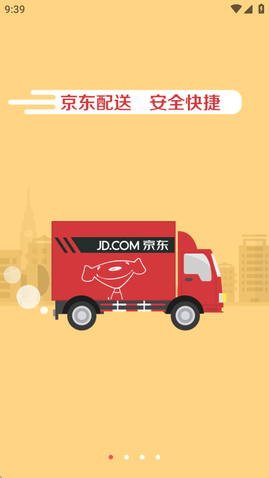 ������ݷ���վAPP�ٷ�������v6.5.0 ��׿��