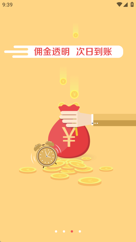 ������ݷ���վAPP�ٷ�������v6.5.0 ��׿��