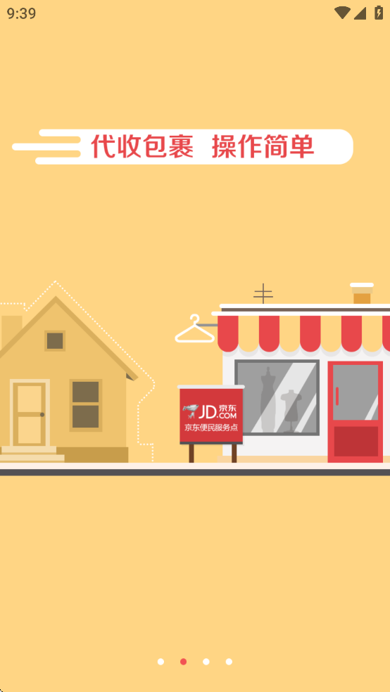 ������ݷ���վAPP�ٷ�������v6.5.0 ��׿��