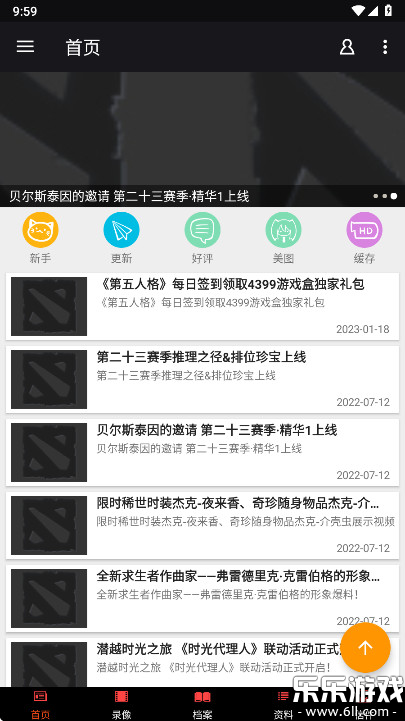 �����˸�������عٷ���v1.8 ��׿��