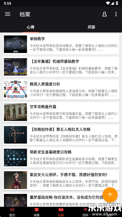 �����˸�������عٷ���v1.8 ��׿��