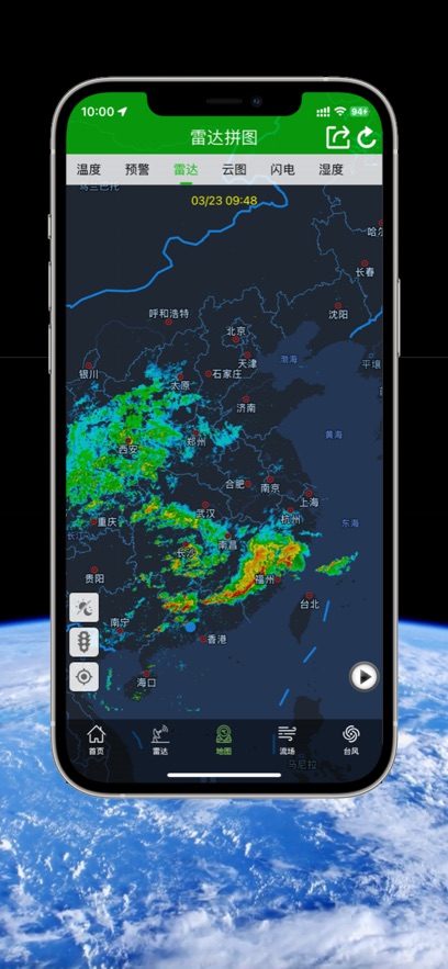 ������ͼapp�ٷ�������v1.13.19 ��׿��