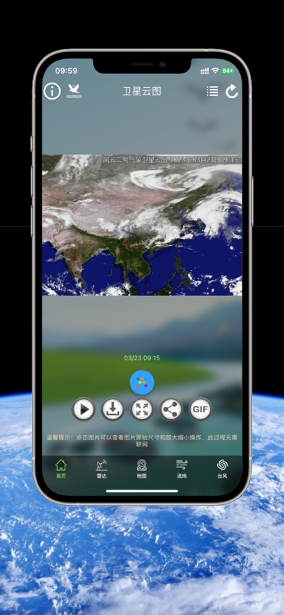 ������ͼapp�ٷ�������v1.13.19 ��׿��