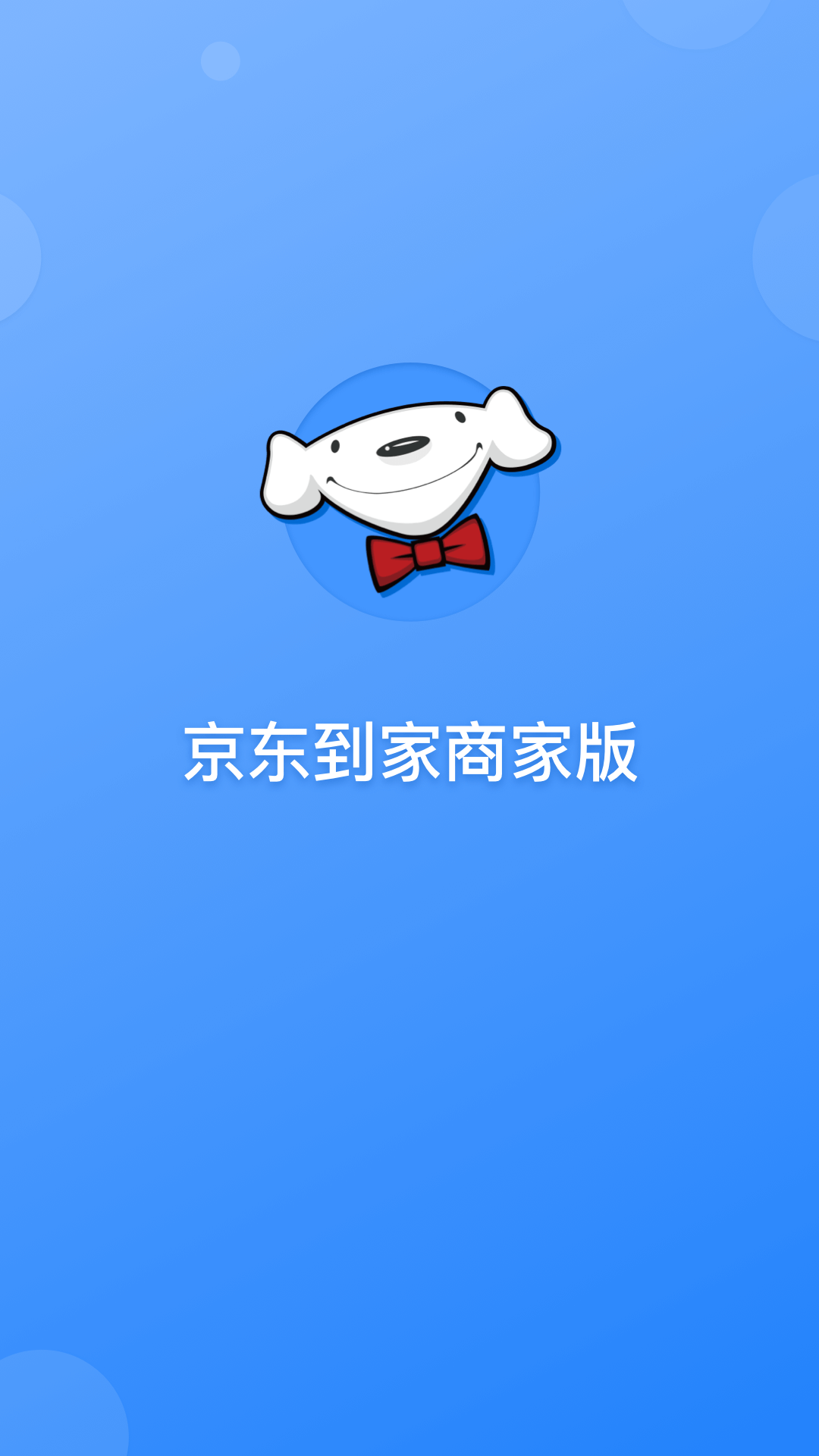 ���������̼�app�������氲װv9.10.0 ��׿��