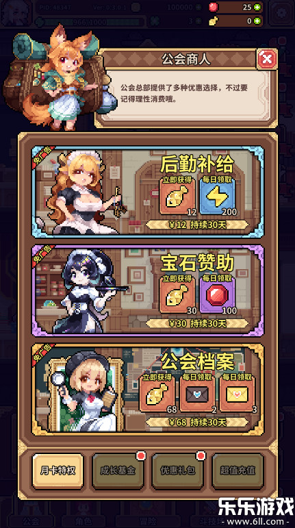 ������Ů���������ֻ���v0.5.0 ���°汾