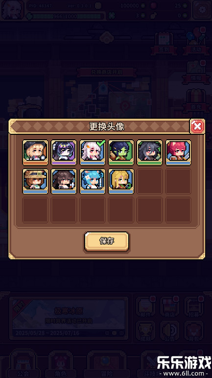 ������Ů���������ֻ���v0.5.0 ���°汾