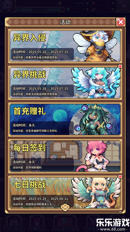 ������Ů���������ֻ���v0.5.0 ���°汾