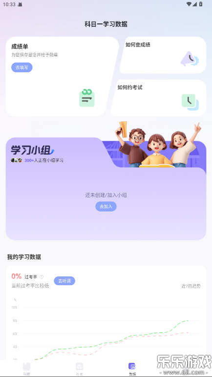 ����ݿ�app�ٷ�����v1.3.9 ���°汾