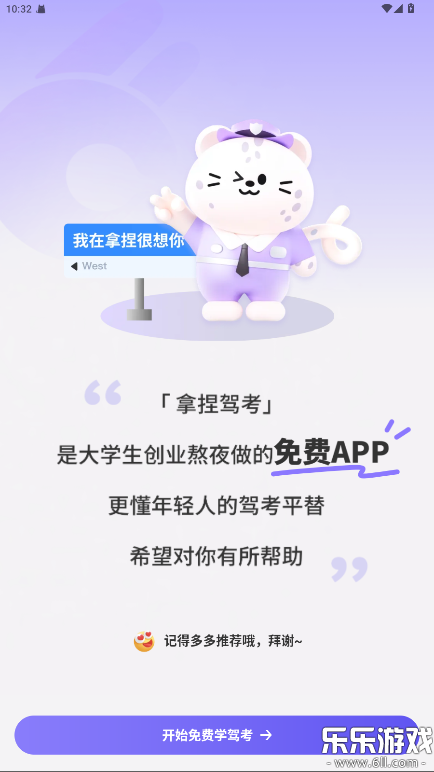 ����ݿ�app�ٷ�����v1.3.9 ���°汾