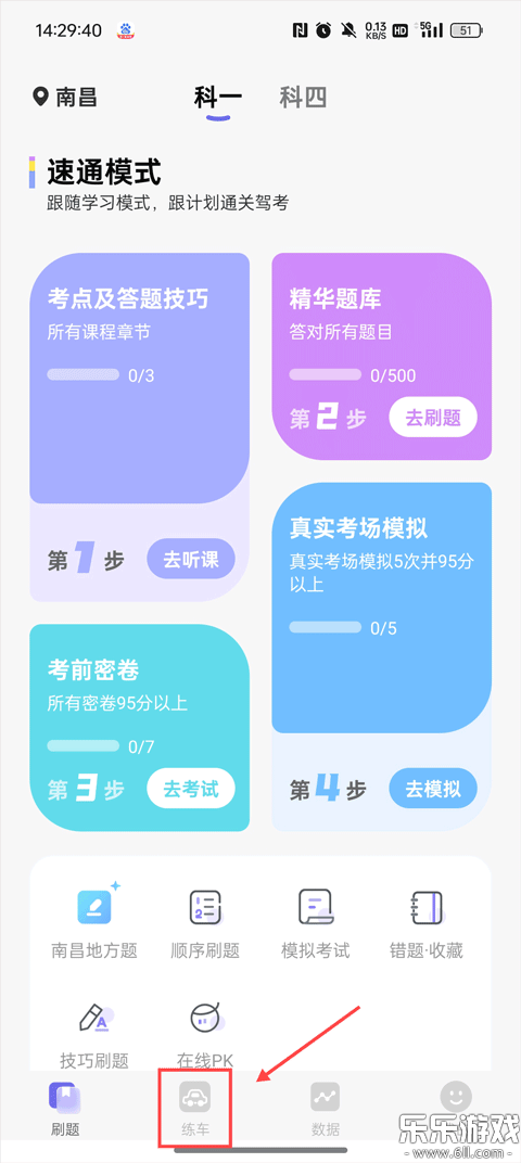 ����ݿ�app�ٷ�����v1.3.9 ���°汾