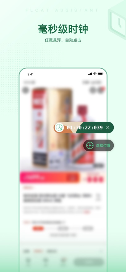 ������app���°�����v4.4.7 ��׿��