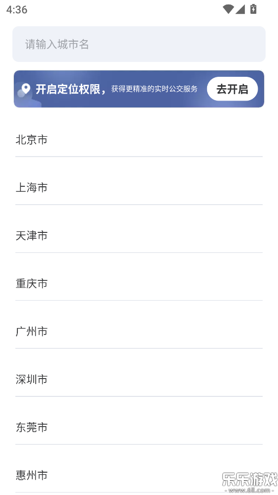 �������ǹ����ֻ�������v1.4.4.3 ��׿��