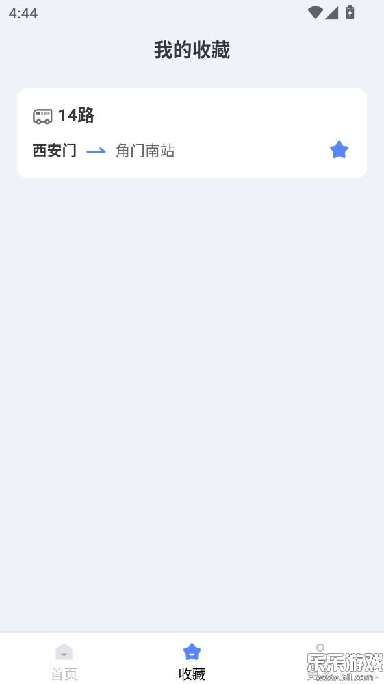 �������ǹ����ֻ�������v1.4.4.3 ��׿��