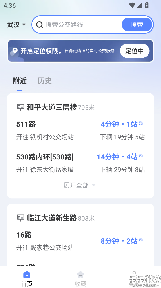 �������ǹ����ֻ�������v1.4.4.3 ��׿��