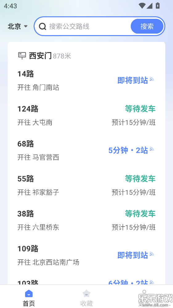 �������ǹ����ֻ�������v1.4.4.3 ��׿��