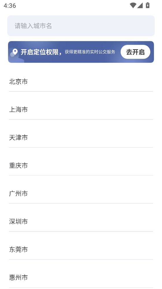 �������ǹ���app���°汾