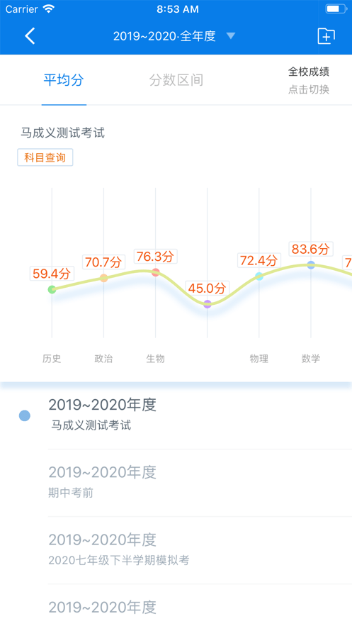 ����У2026�������°�v5.16.2 ��׿��