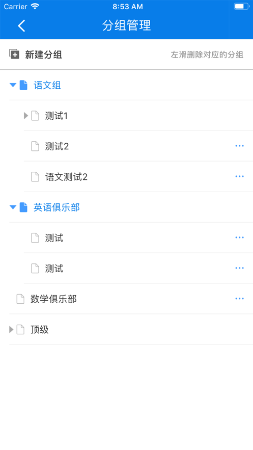 ����У2026�������°�v5.16.2 ��׿��