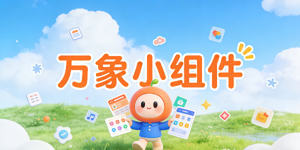 ����С���