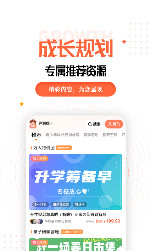 �ҳ��ռ�app�ҳ������°�����v3.1.0 ��׿��