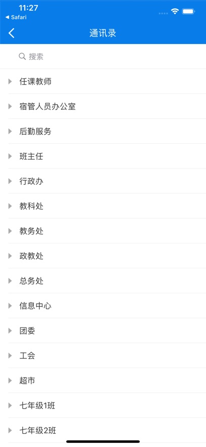 ����ҵapp���ذ�װv5.13.10 ���°�