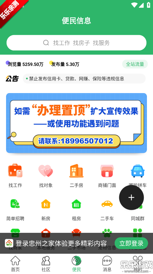 ����֮��app�������°�v7.9.0 �ֻ���