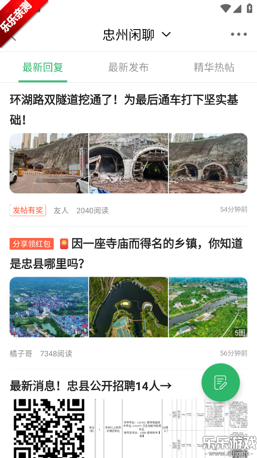 ����֮��app�������°�v7.9.0 �ֻ���