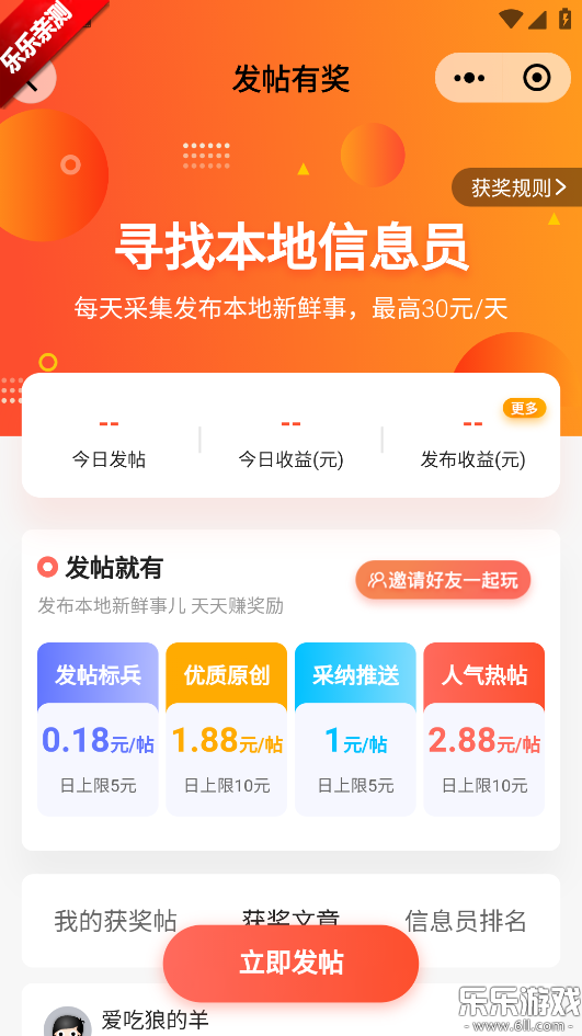 ����֮��app�������°�v7.9.0 �ֻ���