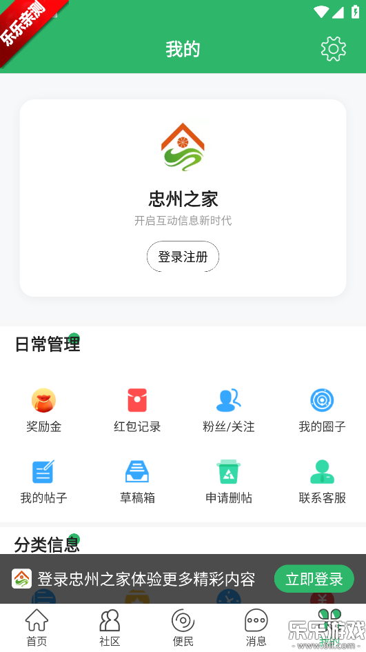 ����֮��app�������°�v7.9.0 �ֻ���