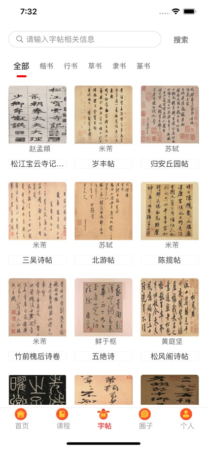 �����黭�ֻ�������v1.7.0 ��׿��