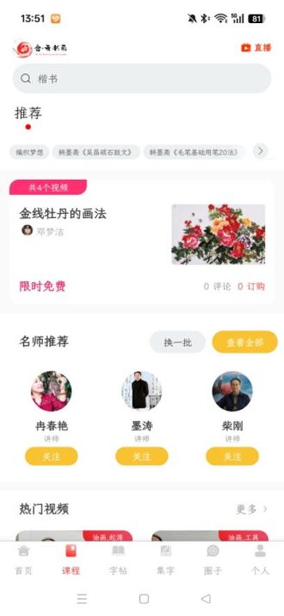 �����黭�ֻ�������v1.7.0 ��׿��