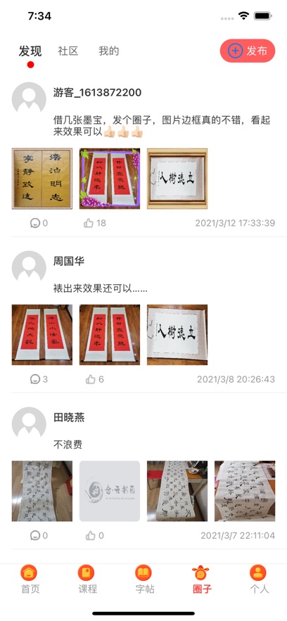 �����黭�ֻ�������v1.7.0 ��׿��