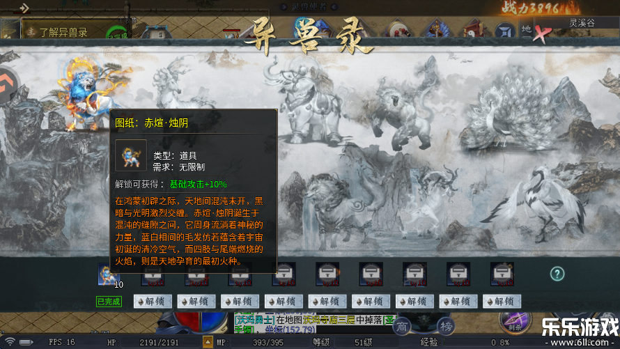 ����������������v9991.1 ���°汾