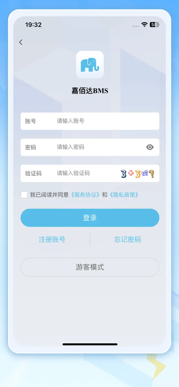 �ΰ۴�BMS(JBD BMS)﮵�������app����v1.9.5 ��׿��