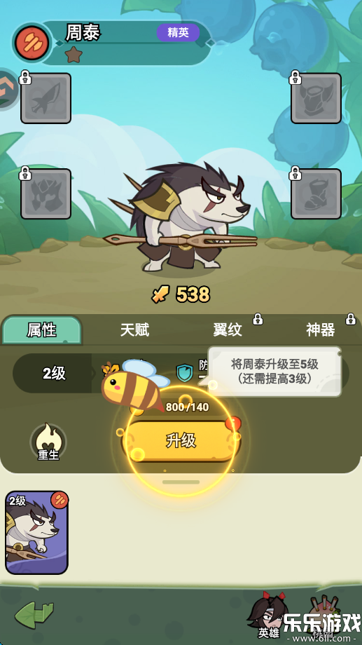 ����ͬ����Ϸ�ֻ�������v1.0.1 ���°汾