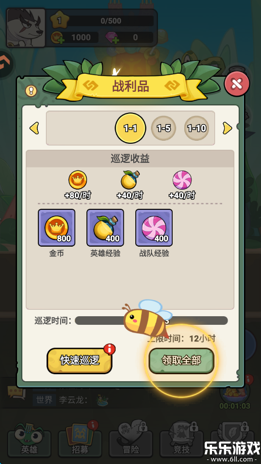 ����ͬ����Ϸ�ֻ�������v1.0.1 ���°汾