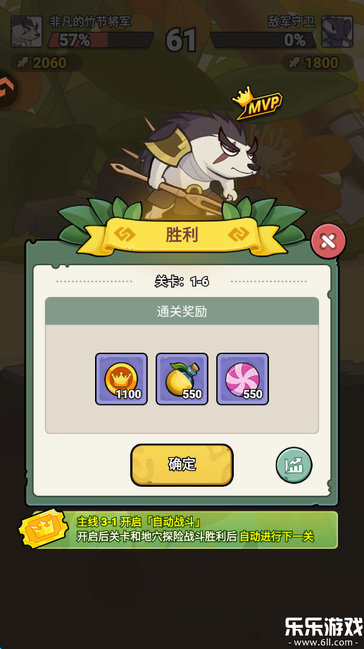 ����ͬ����Ϸ�ֻ�������v1.0.1 ���°汾