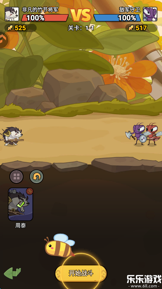 ����ͬ����Ϸ�ֻ�������v1.0.1 ���°汾