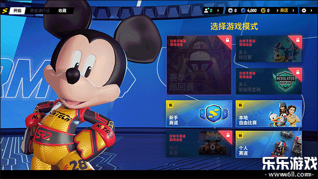 ��ʿ�����޷ɳ��ٷ���������v1.16.0e �ֻ���