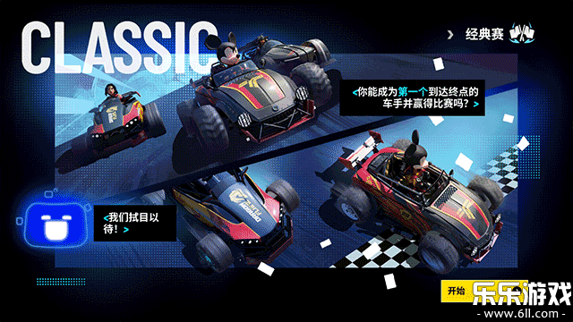 ��ʿ�����޷ɳ��ٷ���������v1.16.0e �ֻ���