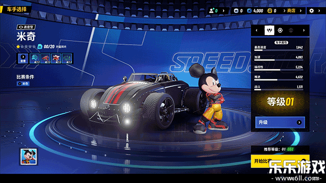 ��ʿ�����޷ɳ��ٷ���������v1.16.0e �ֻ���