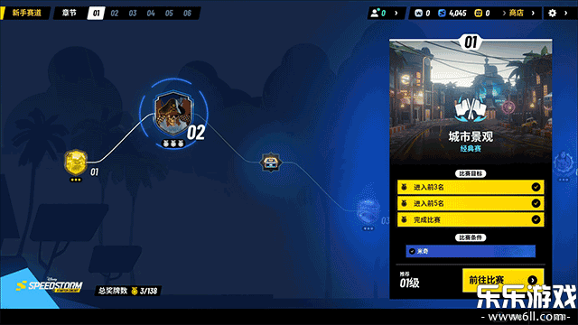 ��ʿ�����޷ɳ��ٷ���������v1.16.0e �ֻ���