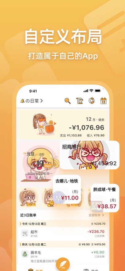 ľľ����app���°�����v7.6.9 ��׿��