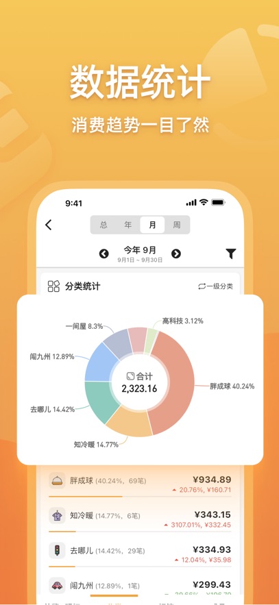 ľľ����app���°�����v7.6.9 ��׿��