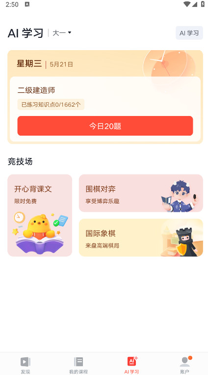 �е���Ʒ�������ֻ���v6.9.6 ��׿��