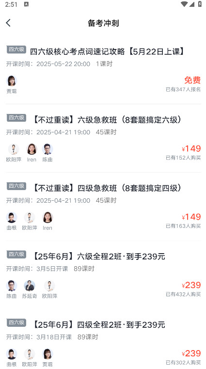 �е���Ʒ�������ֻ���v6.9.6 ��׿��