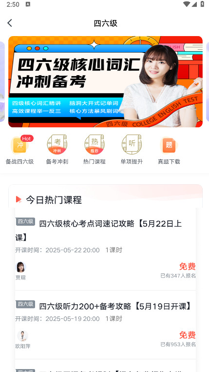 �е���Ʒ�������ֻ���v6.9.6 ��׿��