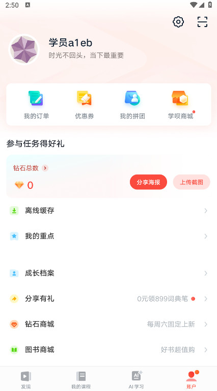 �е���Ʒ�������ֻ���v6.9.6 ��׿��